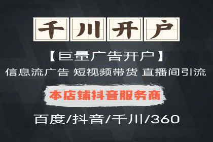 搜索引擎营销（SEM）在移动端的推广策略