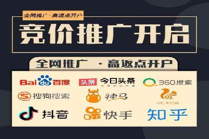 企业如何选择合适的sem竞价推广托管服务商