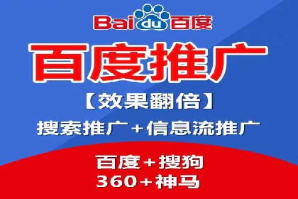SEM代理服务：提升广告投放效果